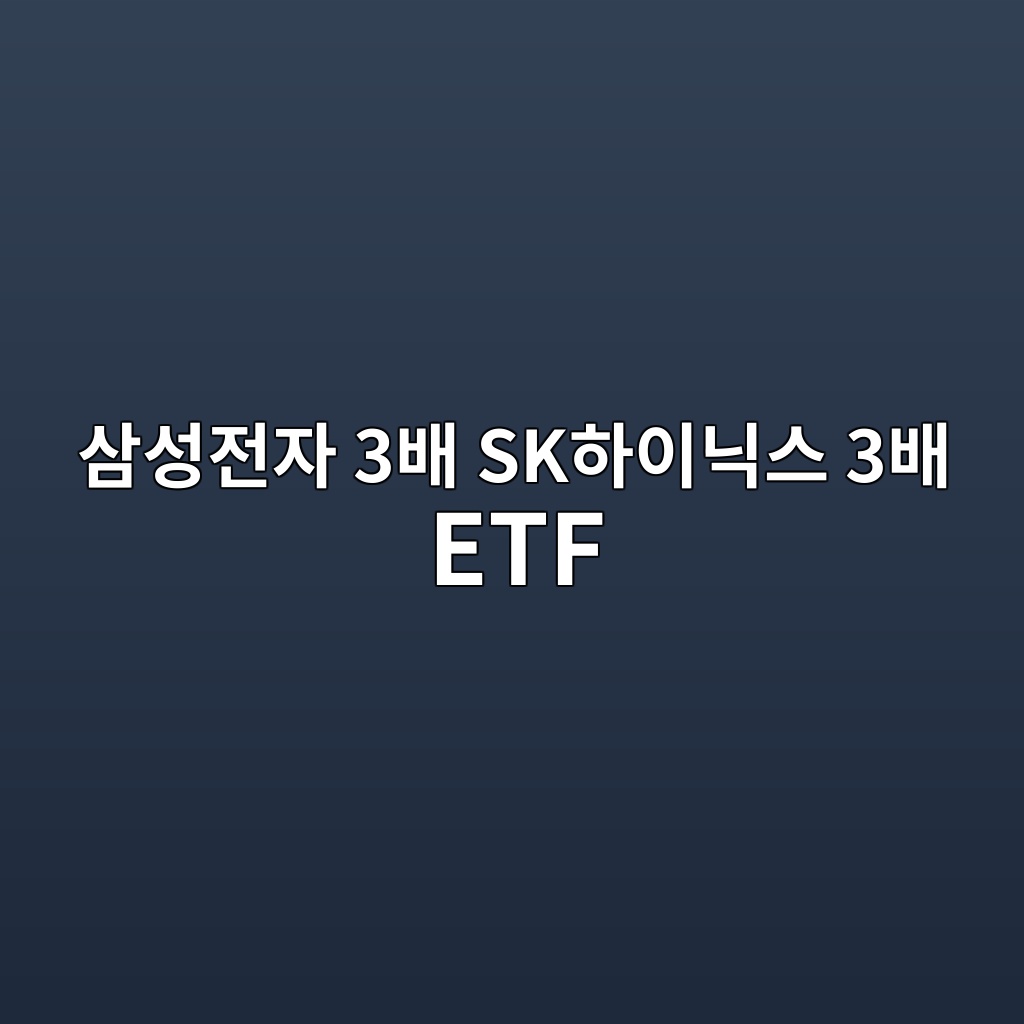 ec82bcec84b1eca084ec9e90 3ebb0b0 sked9598ec9db4eb8b89ec8aa4 3ebb0b0 etf 1781489316