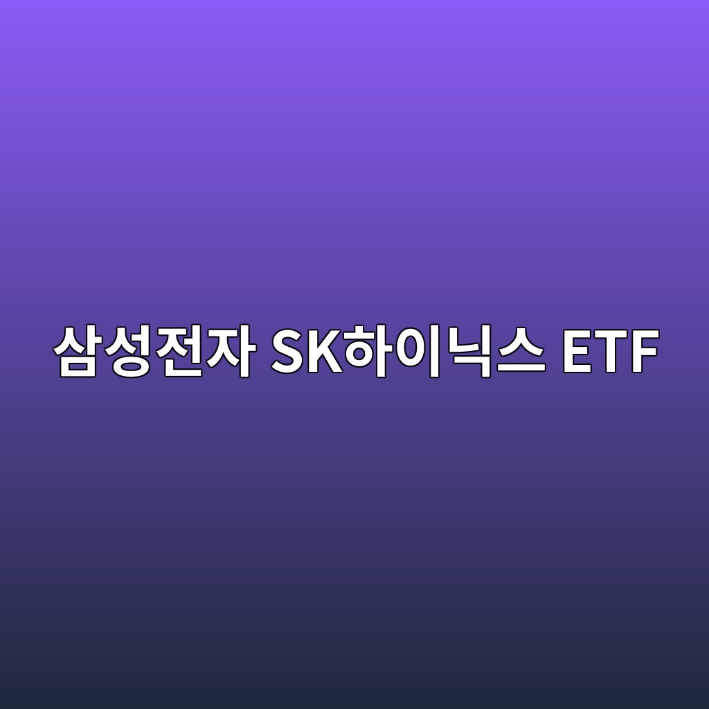 ec82bcec84b1eca084ec9e90 sked9598ec9db4eb8b89ec8aa4 etf 1781489541