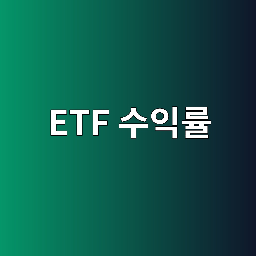 etf ec8898ec9db5eba5a0 1781489733